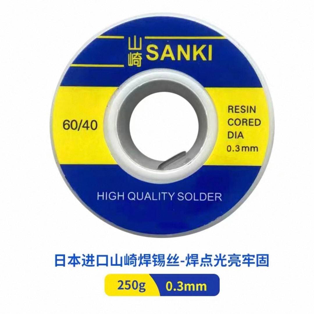0.3mm 250g - LEHİM TELİ