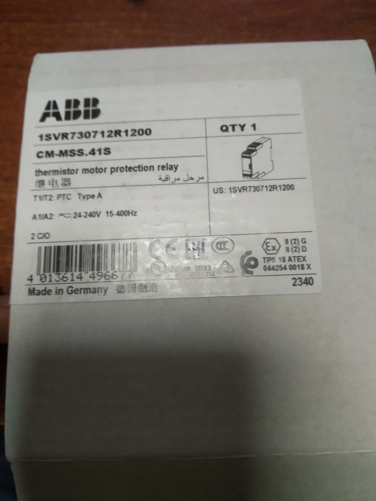 ABB 1SVR730712R1200