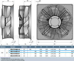 EBMPAPST W3G910-KU25-03